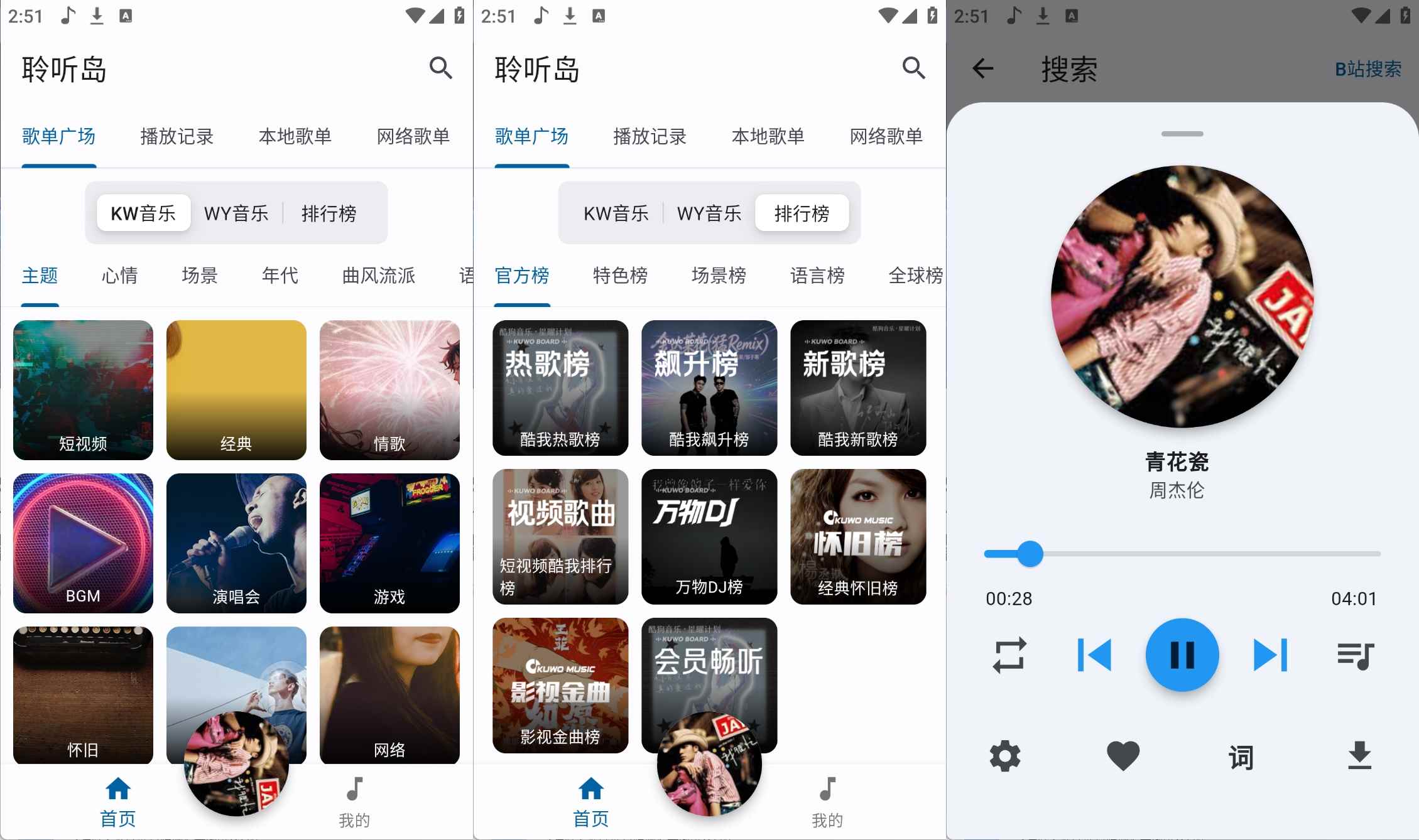 点击查看原图 HT_20260801145215.jpg