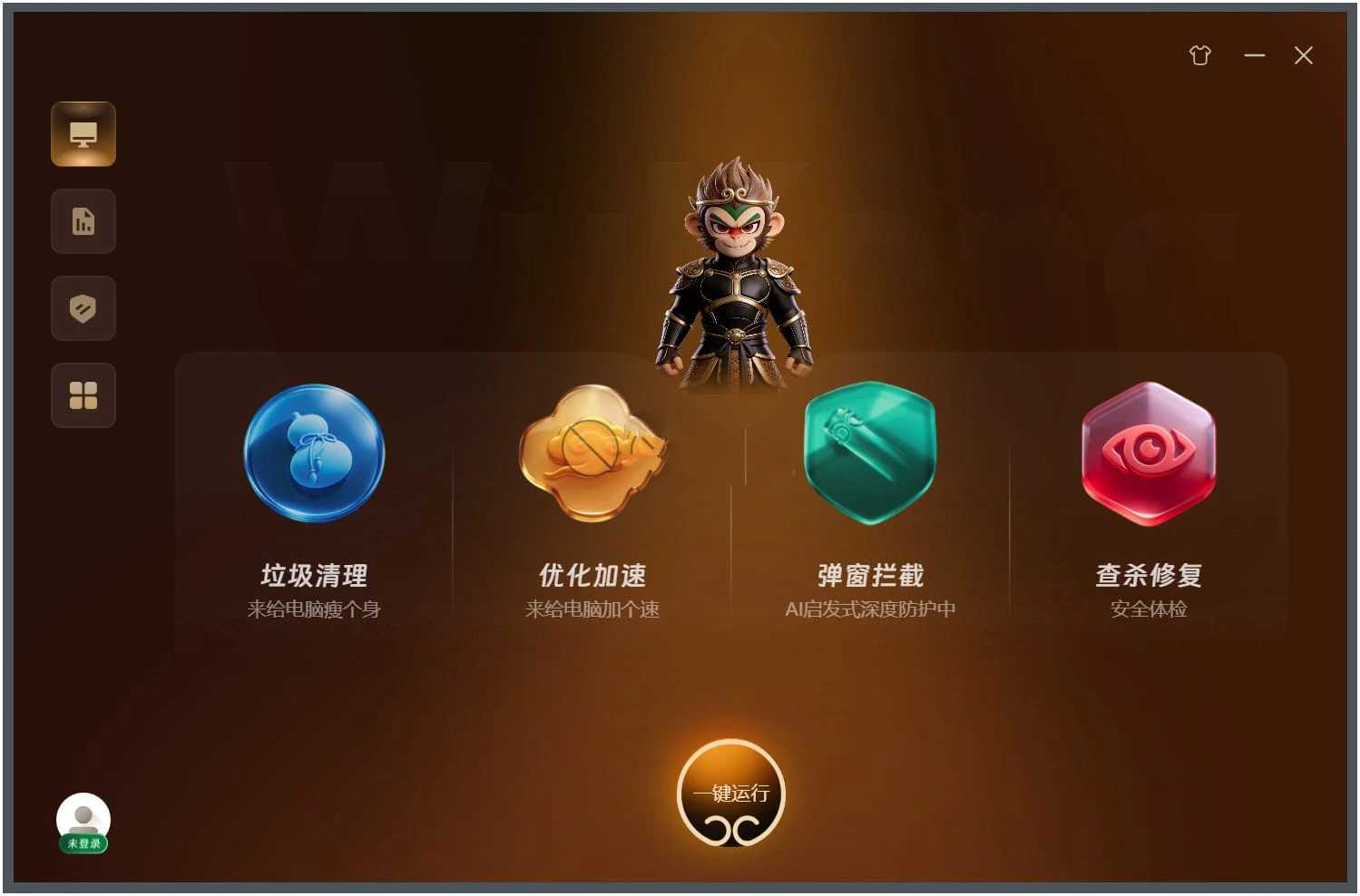 点击查看原图 wukong.jpg