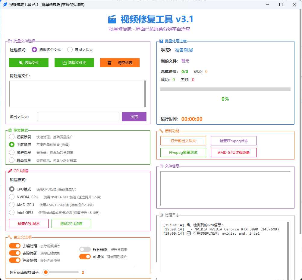 点击查看原图 190021i3mz38fhhacnhhyc.jpg
