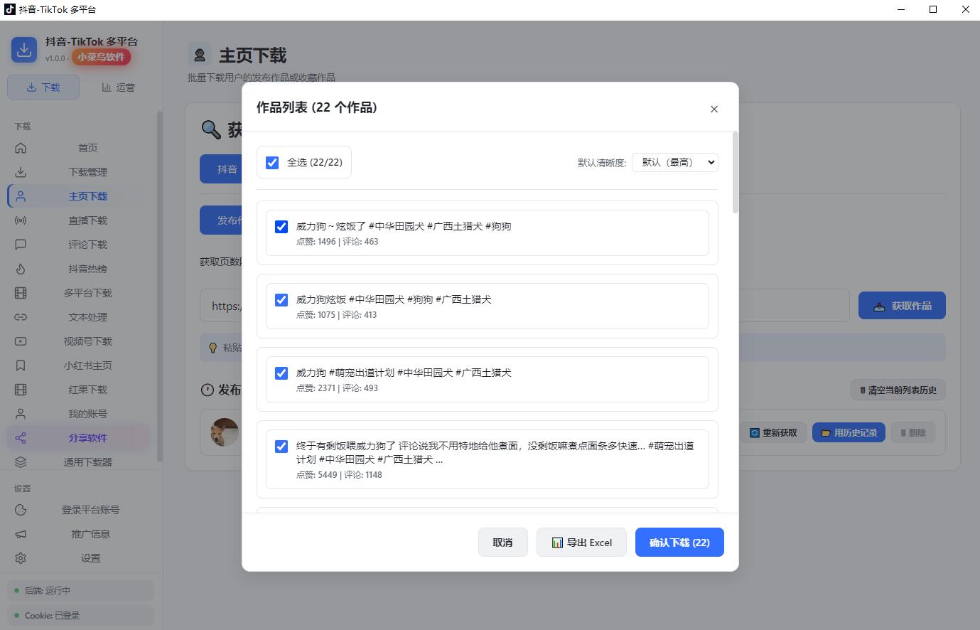 点击查看原图 2026081610227.jpg