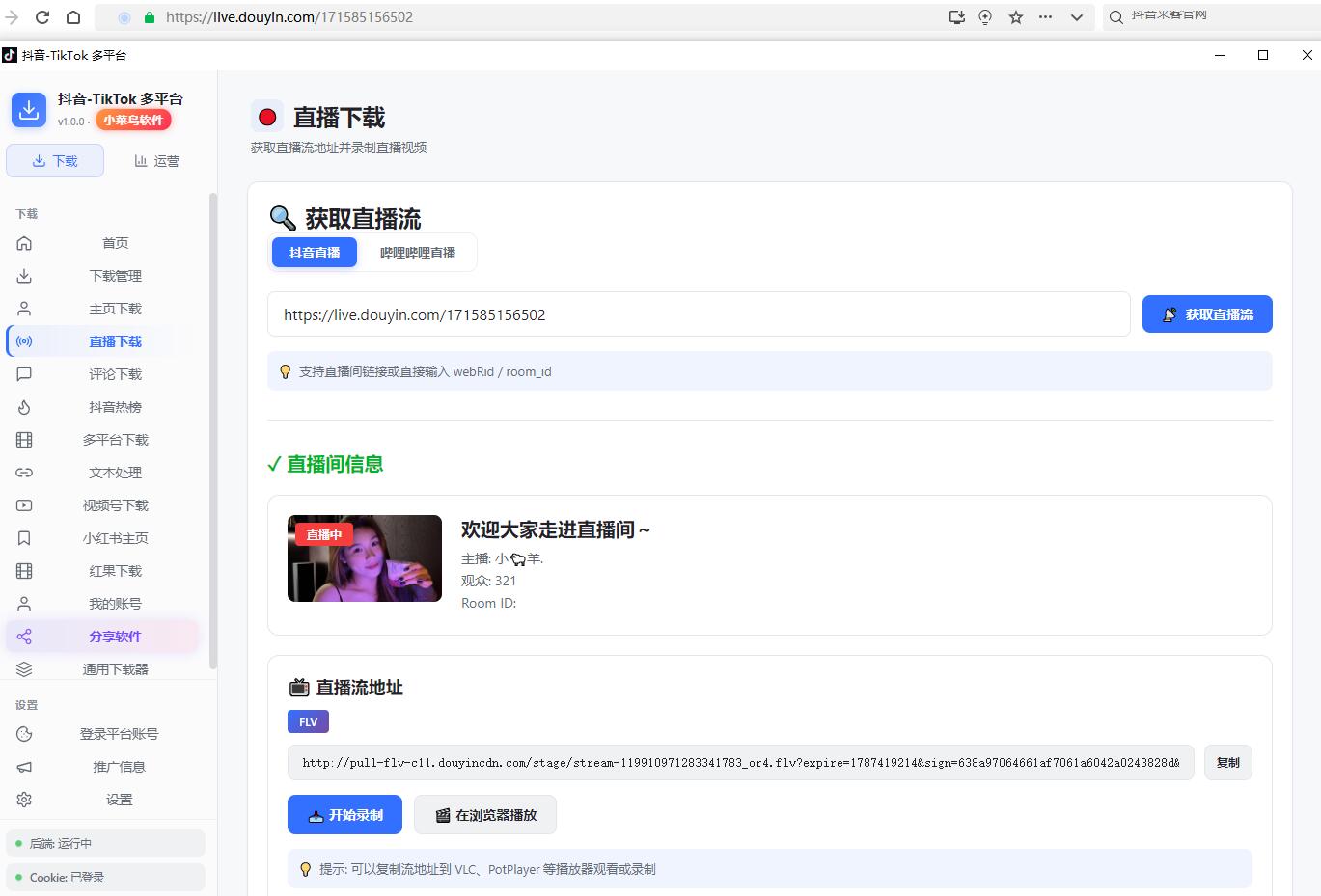 点击查看原图 2026081614133.jpg