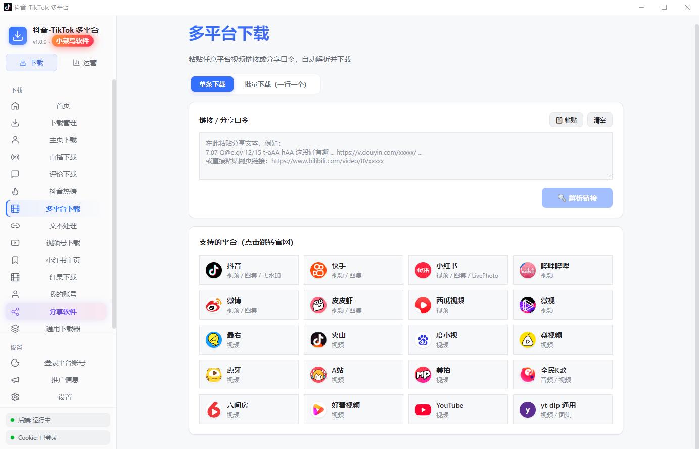 点击查看原图 2026081610211.jpg