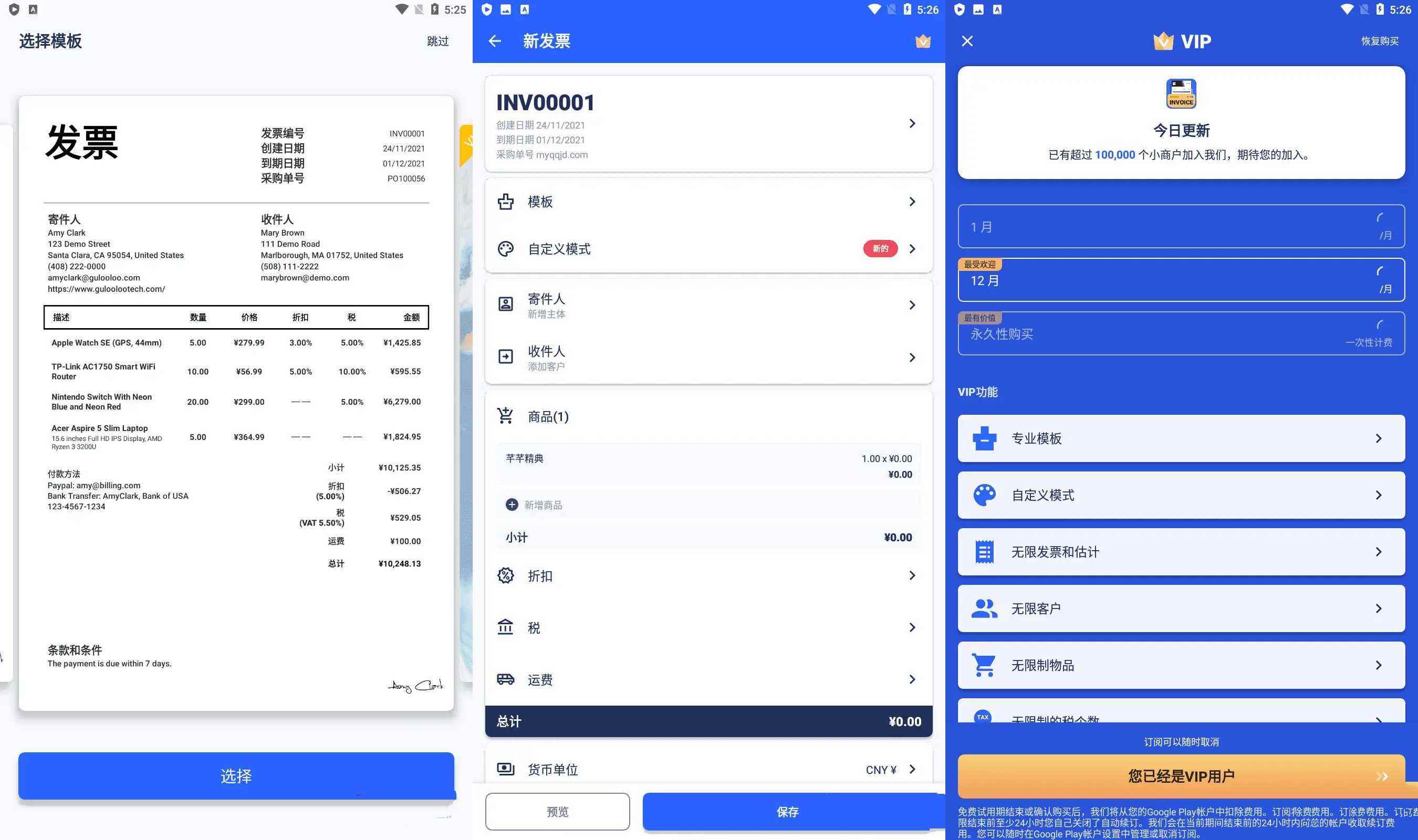点击查看原图 HT_20260801135606.jpg