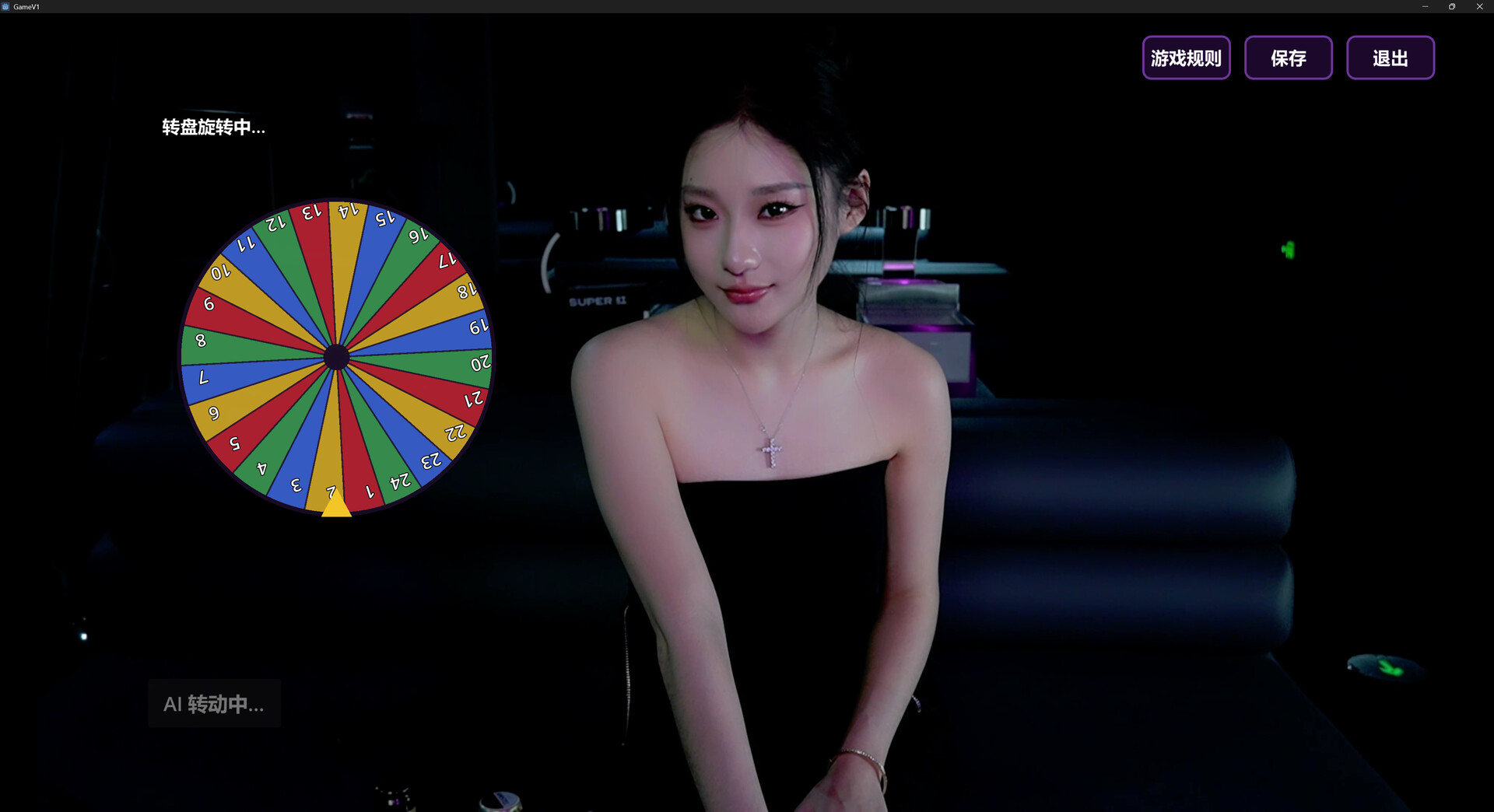 请去Bar，恋爱吧Chinese Bar Love Simulation Game