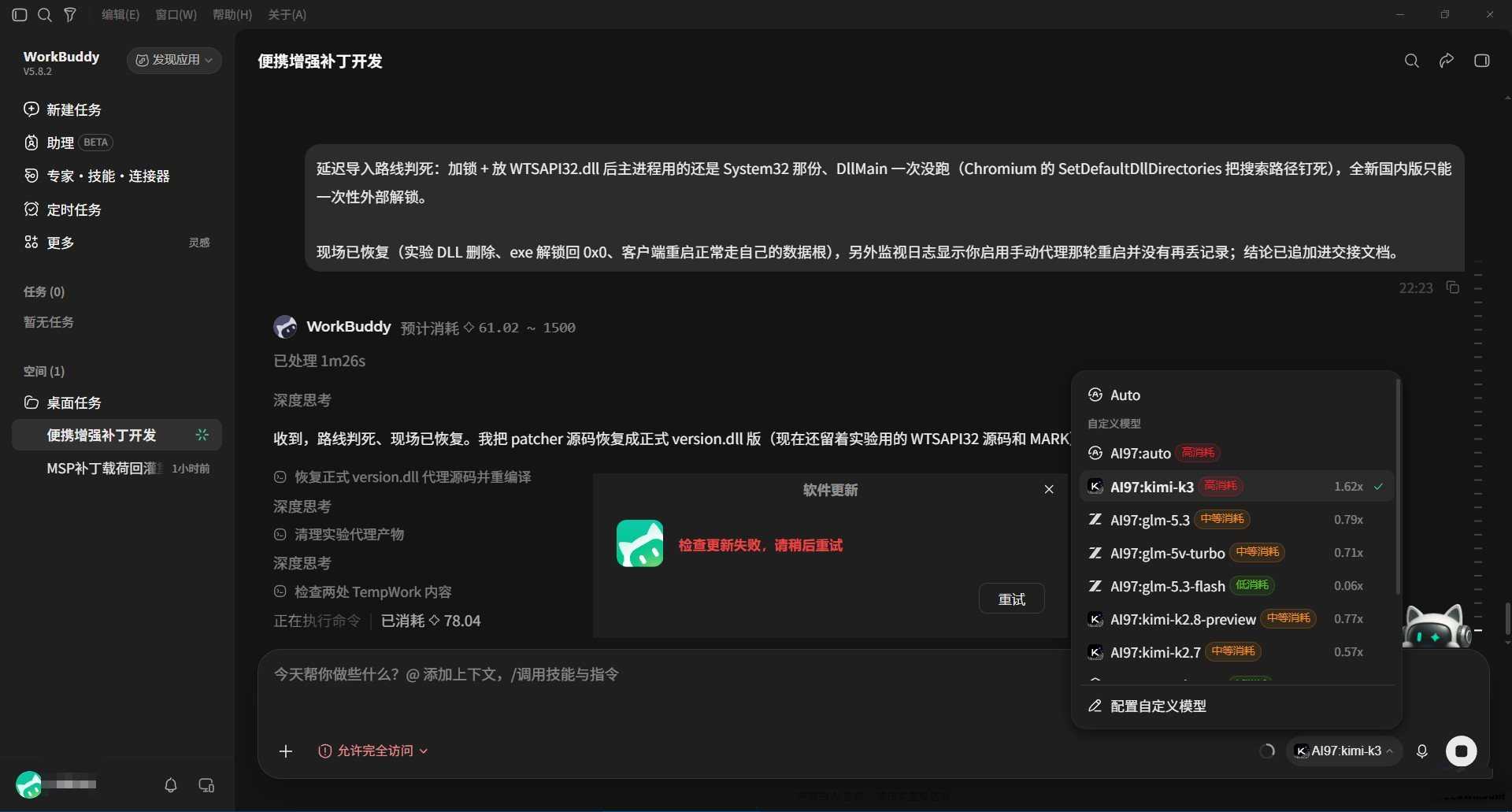 点击查看原图 1792120508-01.jpg