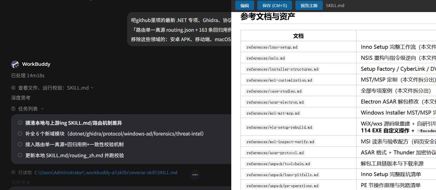 点击查看原图 HT_20261014124038.jpg