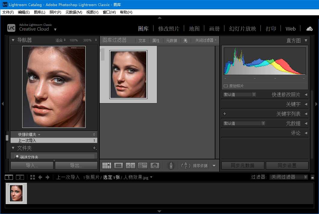 Adobe Lightroom Classic v15.6.0.2专业修图中文版